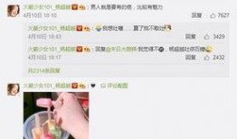 得劲吃货爆料视频大全集,视频大全集带你领略美食世界