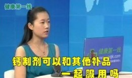 钙视频在线观看,解锁精彩瞬间，畅享知识盛宴