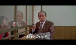 中国老头视频在线观看,探寻老年生活百态