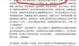 母亲爆料女儿犯法吗视频,视频曝光引发社会关注