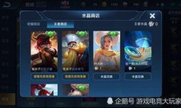 小明最新皮肤爆料,小明新皮肤惊艳亮相，炫酷特效引期待！