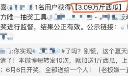 娱乐吃瓜酱如何背书,轻松背书，趣味学知识