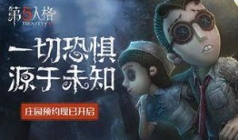 第五人格最新人物爆料图,神秘新角色首曝，神秘面纱下的惊悚故事即将展开