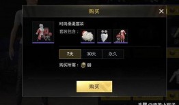 最新服饰币兑换爆料,潮流服饰一触即达，时尚潮流尽在掌握！