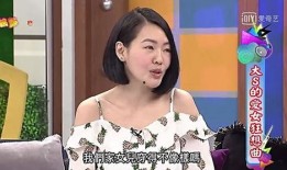 小婉爆料汪小菲视频,真相背后引热议