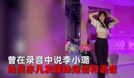 小G爆料视频,揭秘视频背后的惊人真相