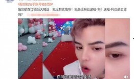 爆料殷世航直播视频,揭秘背后惊人真相