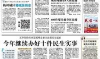 五华最新爆料新闻报道,揭秘事件背后惊人真相