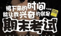 最近冰魄爆料视频,娱乐圈幕后真相大曝光