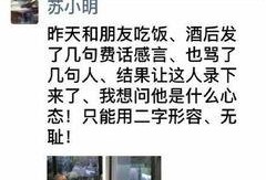 名星今日爆料视频大全集,热点事件一网打尽