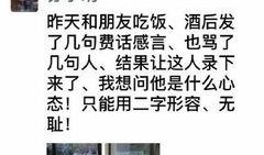 名星今日爆料视频大全集,热点事件一网打尽