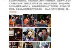 三胎生父爆料视频大全,揭秘背后真相与争议