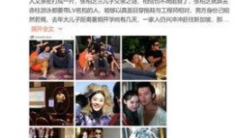 三胎生父爆料视频大全,揭秘背后真相与争议
