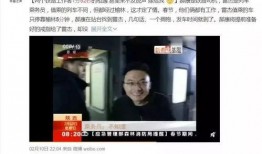 神仙新闻爆料是真的吗,真相揭秘，是真是假？