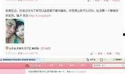 桑植新闻爆料视频最新版,揭秘事件真相，追踪进展动态