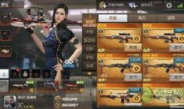 cf体验服最新爆料无尽,体验服新爆料揭示无尽生成奥秘