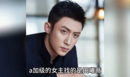 男明星娱乐圈吃瓜的是谁,揭秘男明星“吃瓜”背后的真相