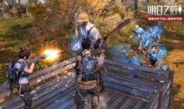 明日之后最新爆料