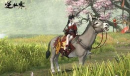 逆水寒最新坐骑爆料,华丽造型，实力升级，驾驭江湖新风尚