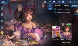 小乔爆料红衣女子视频在线观看,小乔爆料视频在线观看