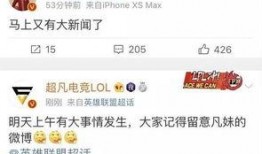 周楚娜爆料新闻,揭秘娱乐圈惊人内幕