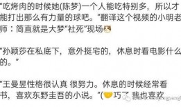 李隼亲妹妹爆料视频大全,揭秘幕后故事与真实情感
