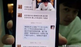 爆料济南渣男视频最新,揭秘渣男真面目，引发网友热议