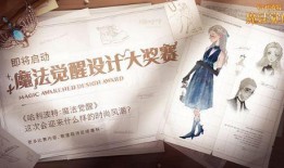 网易最新手游爆料群,揭秘最新热门游戏动态与亮点