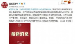 商务部爆料视频大全最新,最新爆料视频大全深度解析