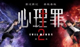 重生之道第2季爆料视频,揭秘神秘力量，探寻命运轮回之谜