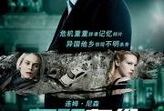 不明身份在线观看,不明身份者的在线观看之谜