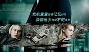 不明身份在线观看,不明身份者的在线观看之谜