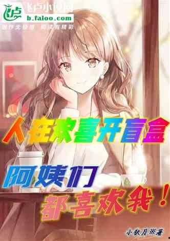 娱乐综艺吃瓜仔小说