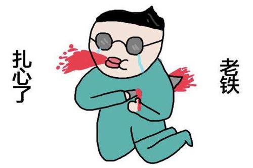 网络流行语吃瓜是什么意思